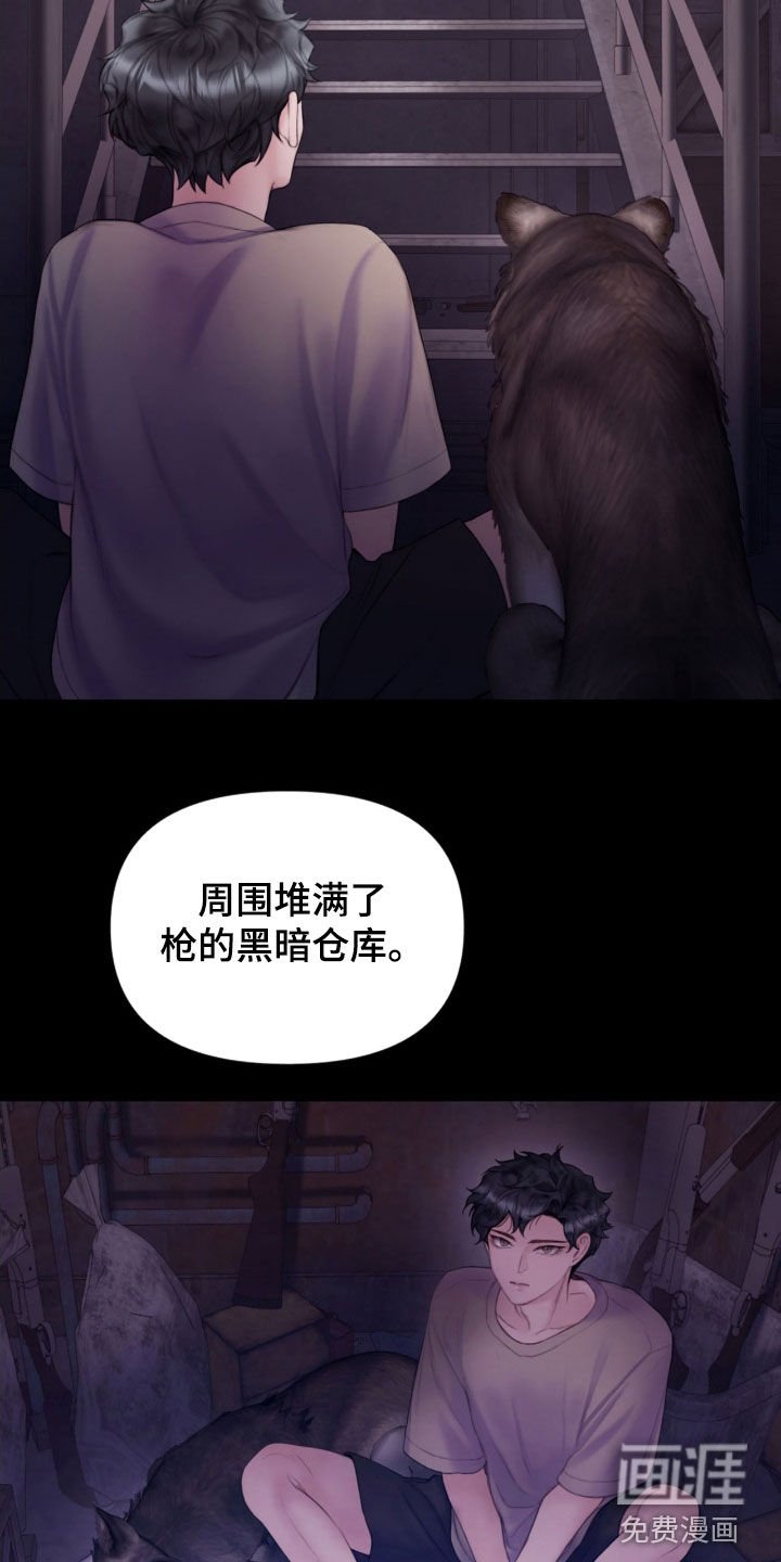 第21章：本能