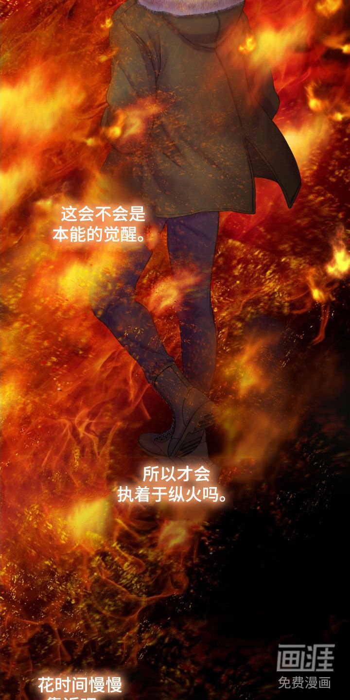 第21章：本能