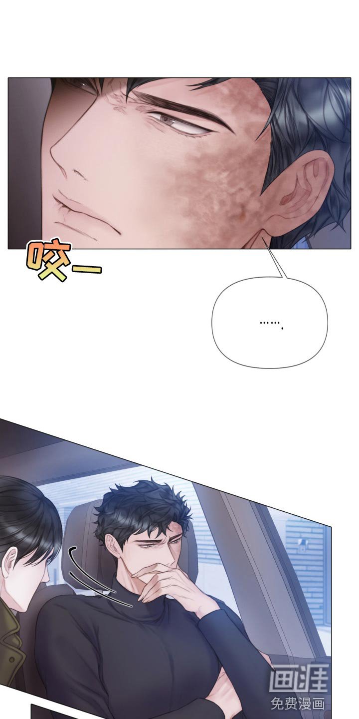 第22章：我听到了笑声