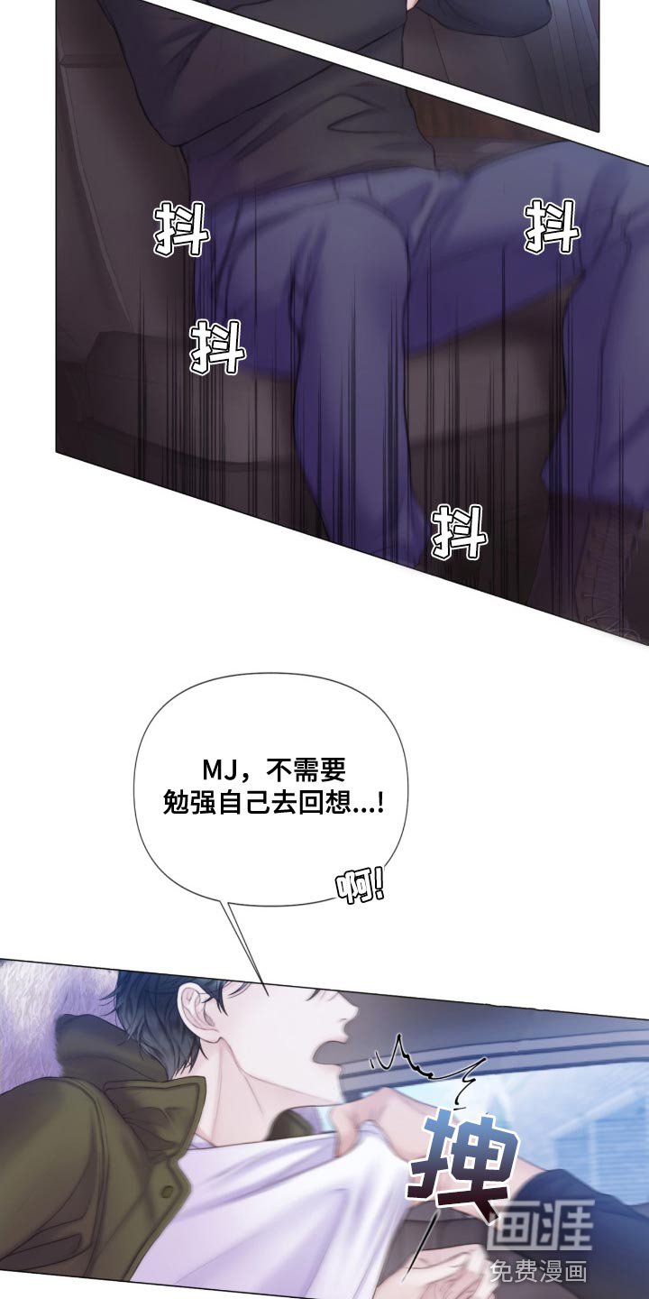 第22章：我听到了笑声