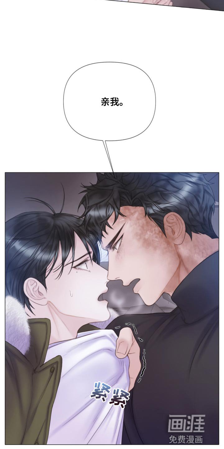 第22章：我听到了笑声