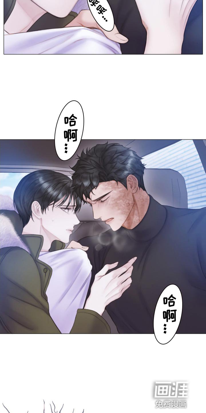 第22章：我听到了笑声