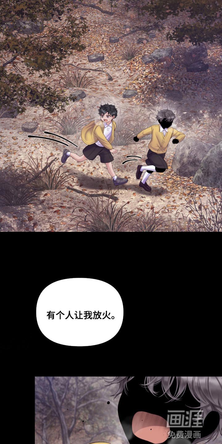 第22章：我听到了笑声