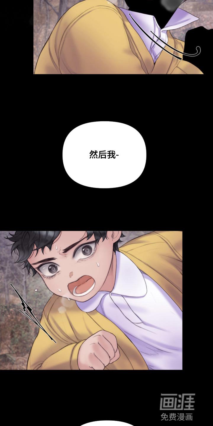 第22章：我听到了笑声
