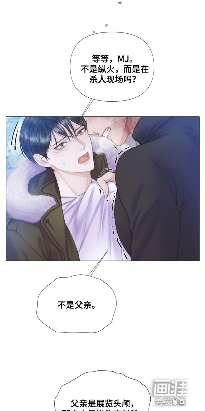 第22章：我听到了笑声
