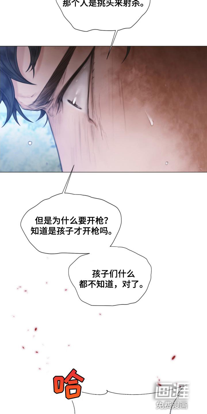 第22章：我听到了笑声