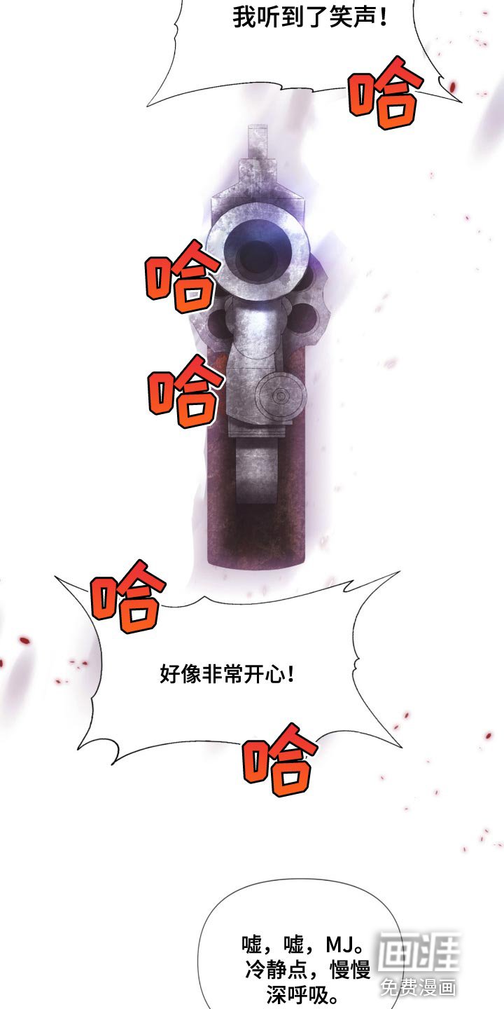 第22章：我听到了笑声