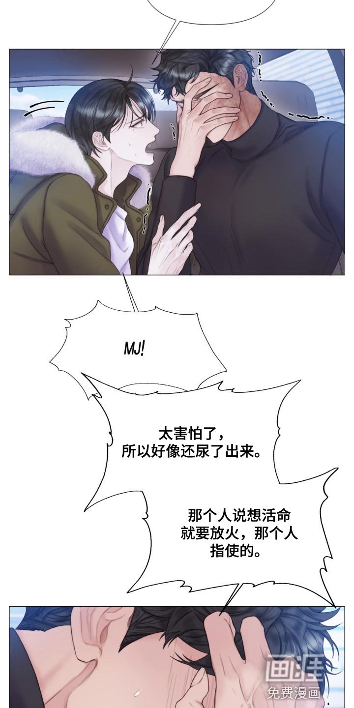 第22章：我听到了笑声