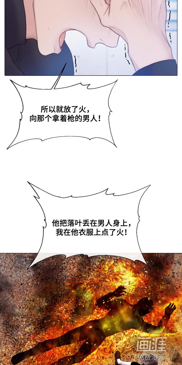 第22章：我听到了笑声