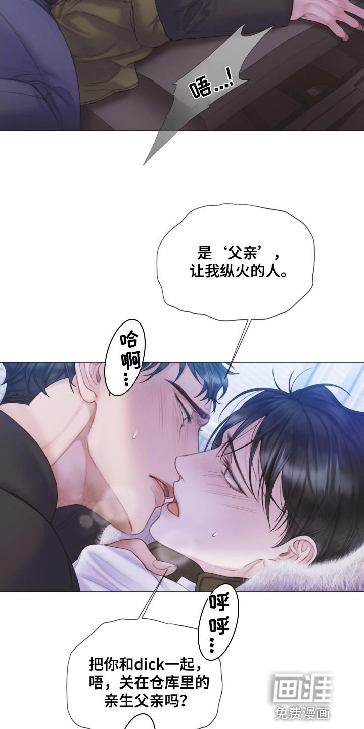 第23章：不用勉强自己