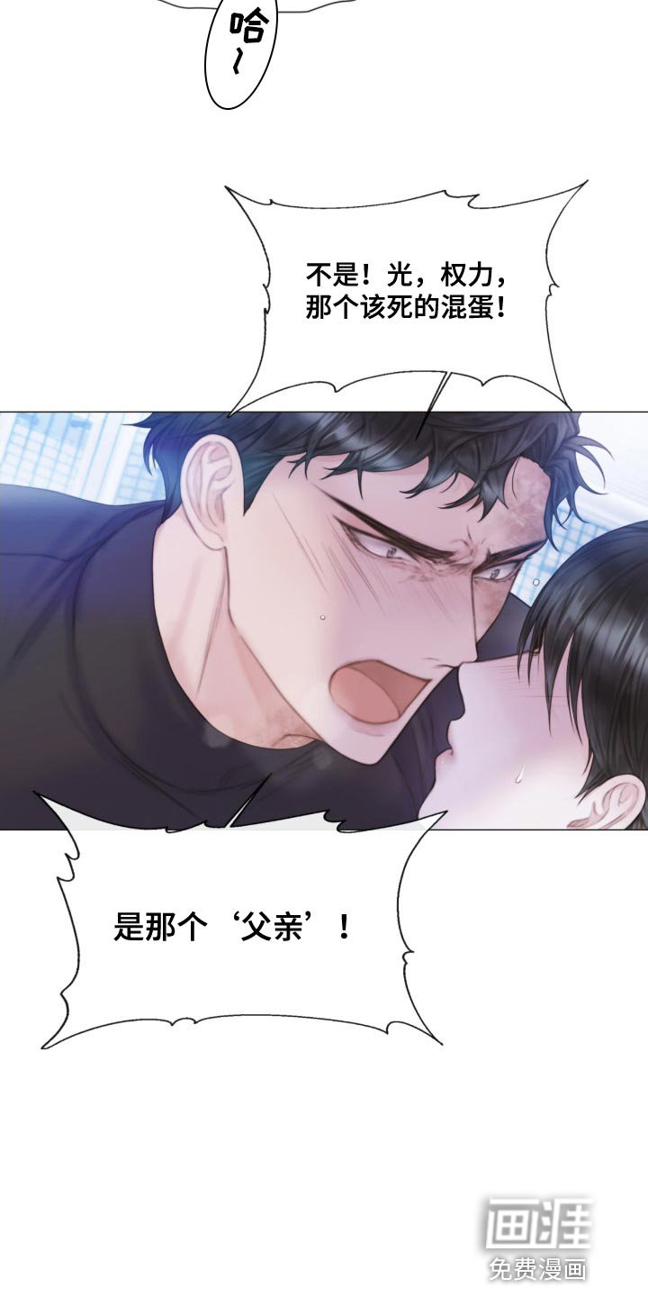 第23章：不用勉强自己