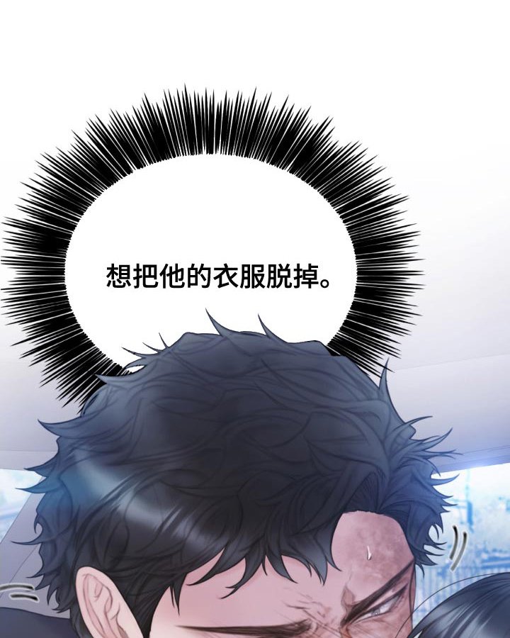 第23章：不用勉强自己