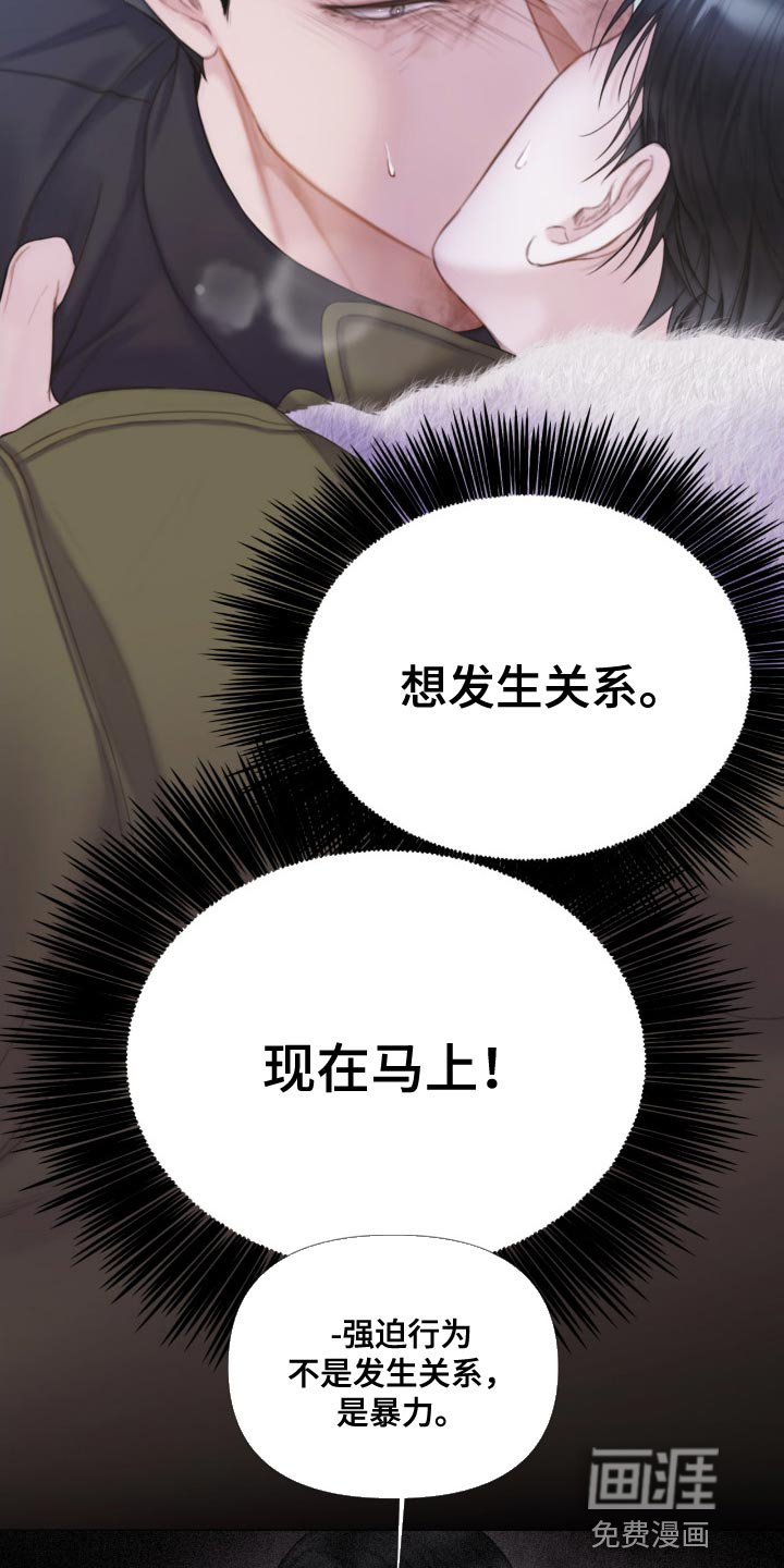 第23章：不用勉强自己