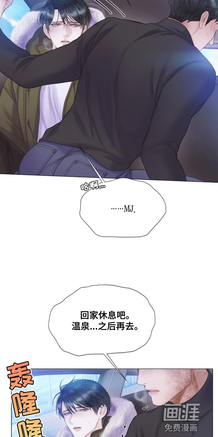 第23章：不用勉强自己