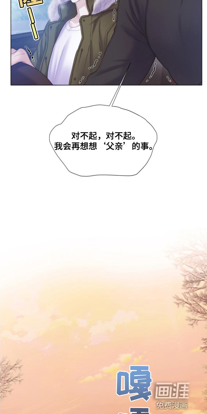 第23章：不用勉强自己