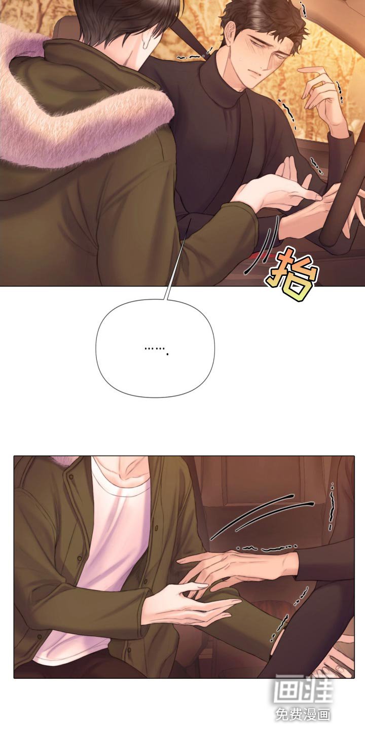 第23章：不用勉强自己