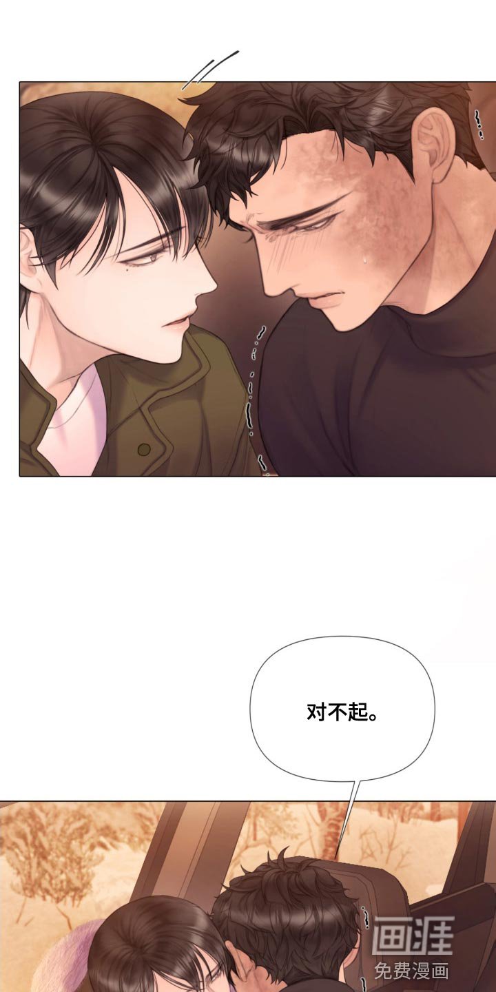 第23章：不用勉强自己