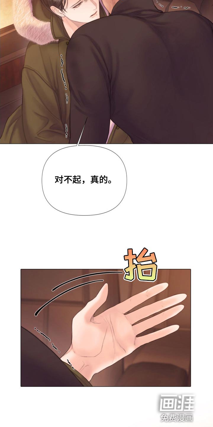 第23章：不用勉强自己