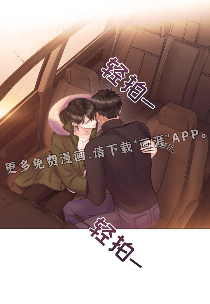 第23章：不用勉强自己