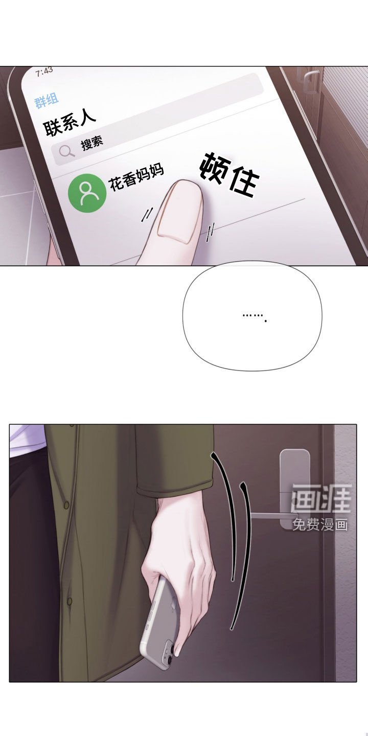 第24章：重大案件