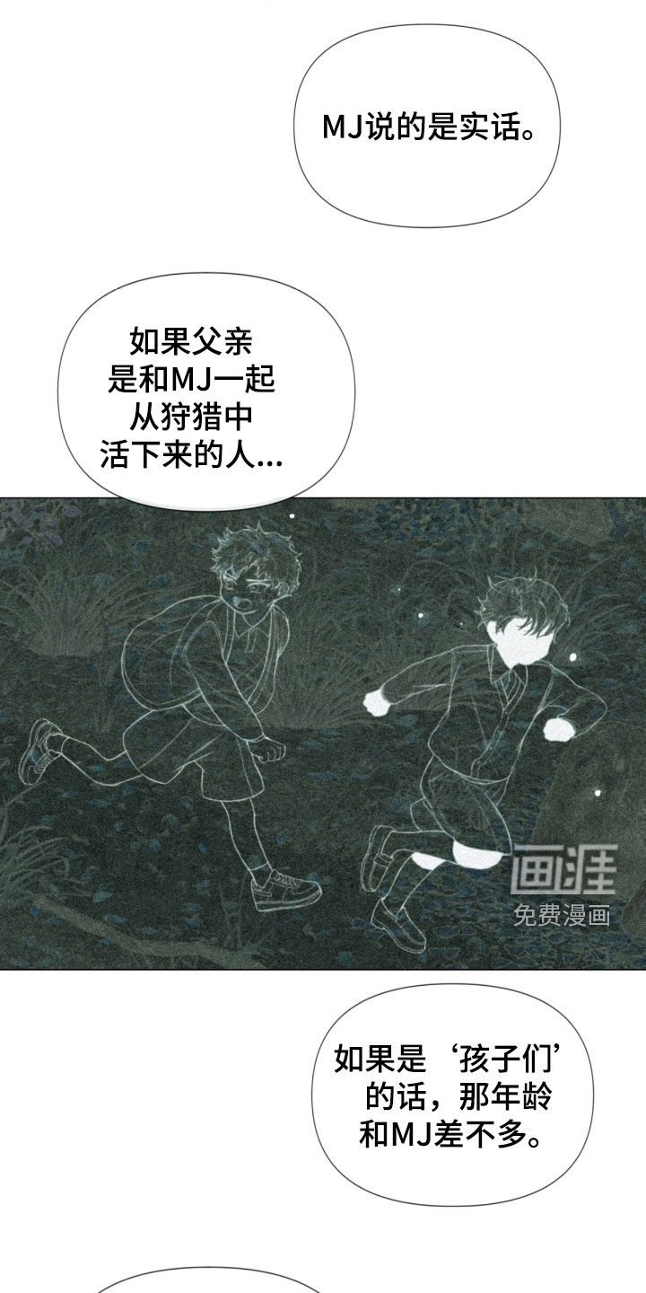 第24章：重大案件