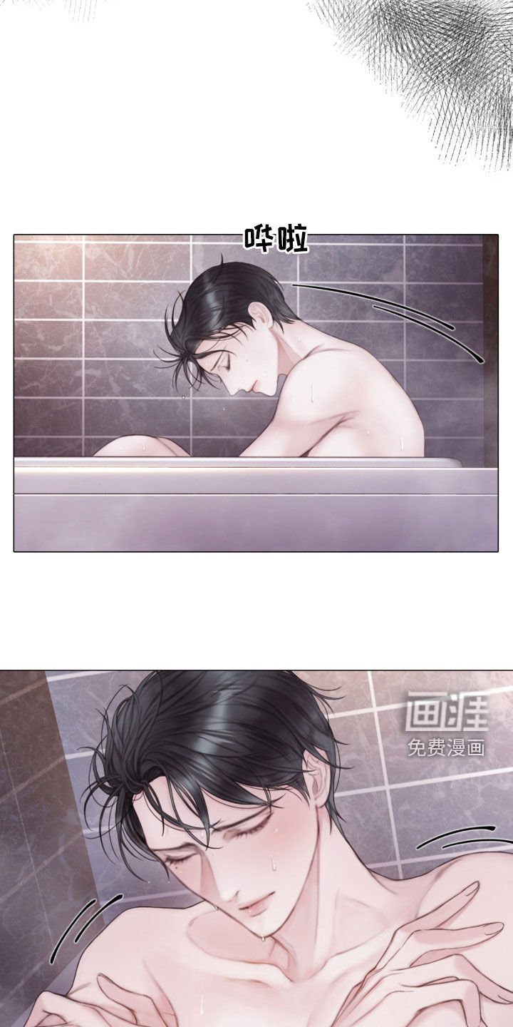 第24章：重大案件