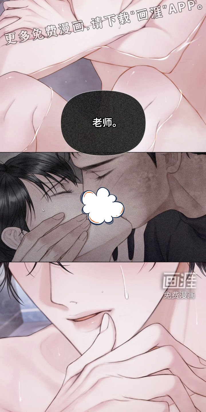 第24章：重大案件