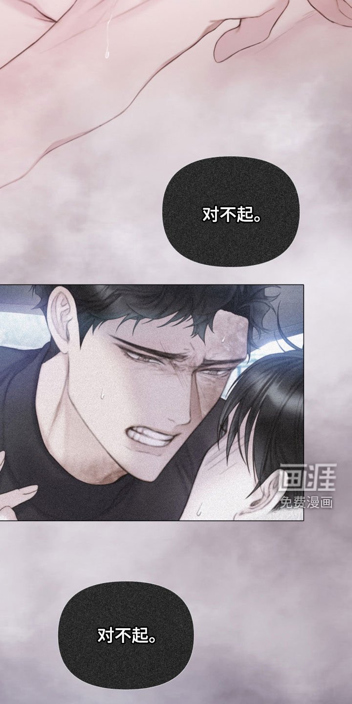 第24章：重大案件