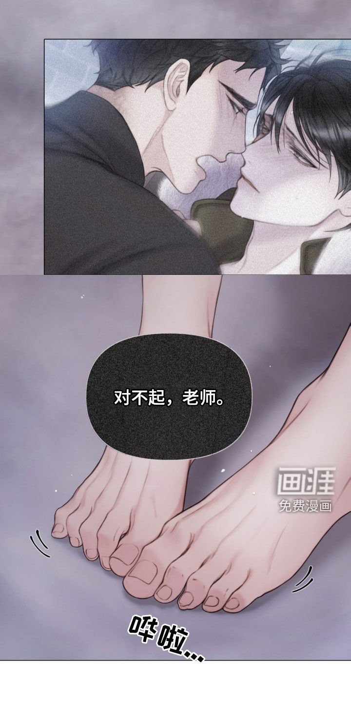 第24章：重大案件