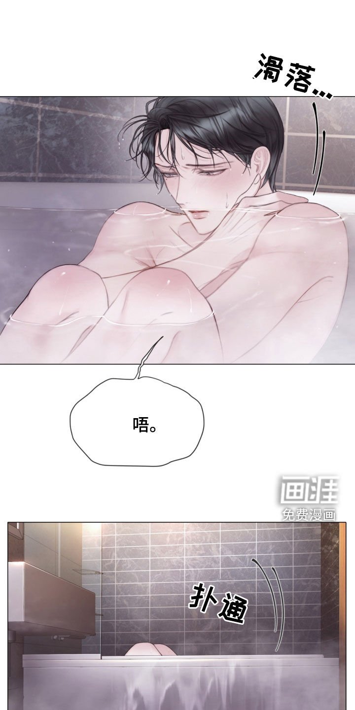 第24章：重大案件