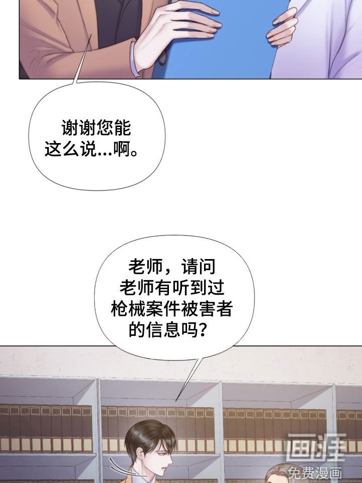 第24章：重大案件