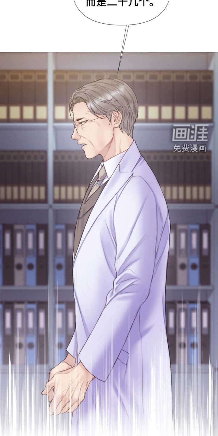 第24章：重大案件