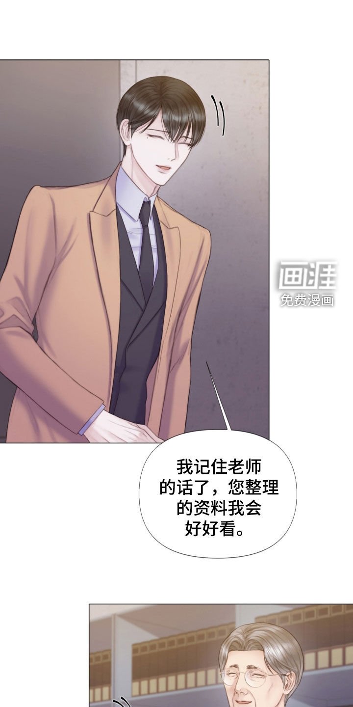 第25章：谎言
