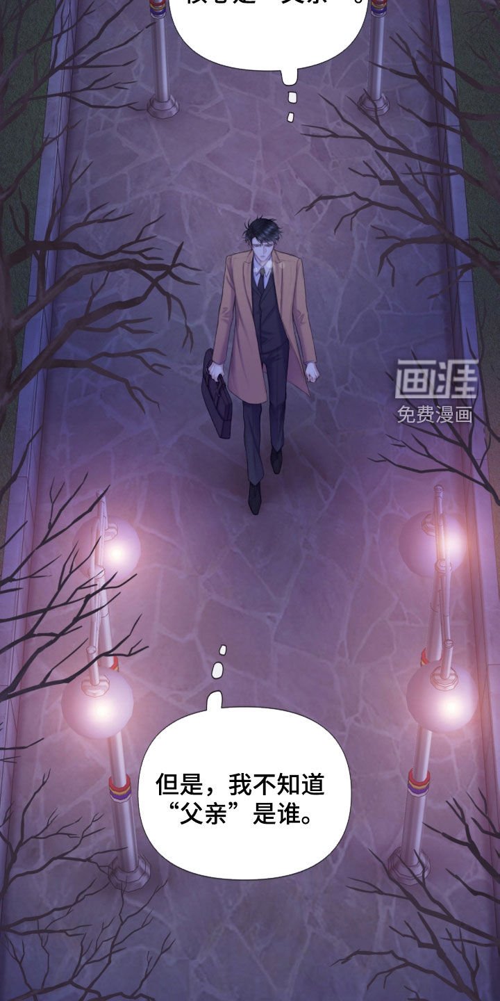 第25章：谎言