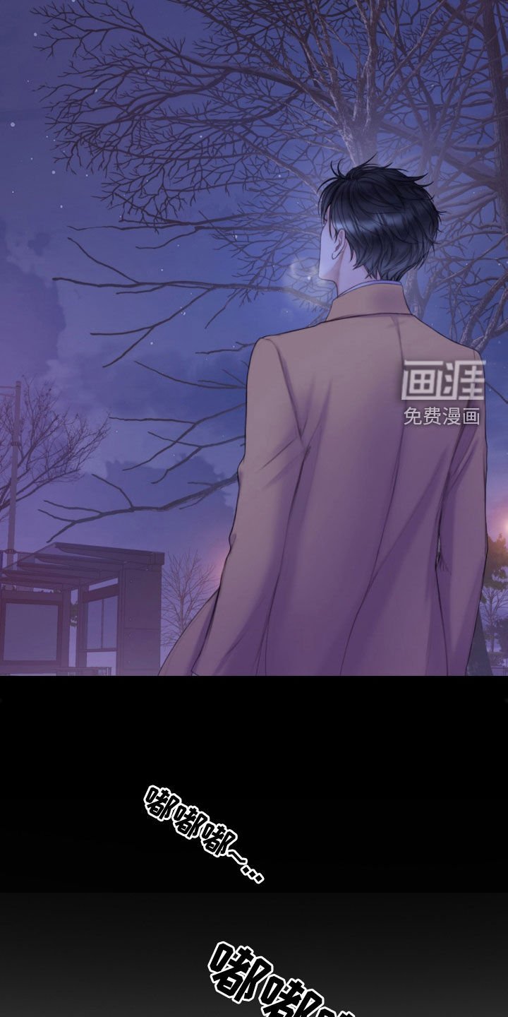 第25章：谎言