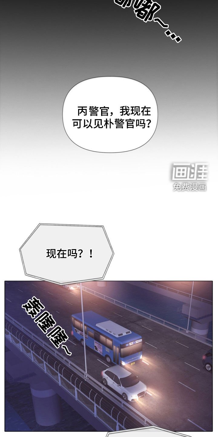 第25章：谎言