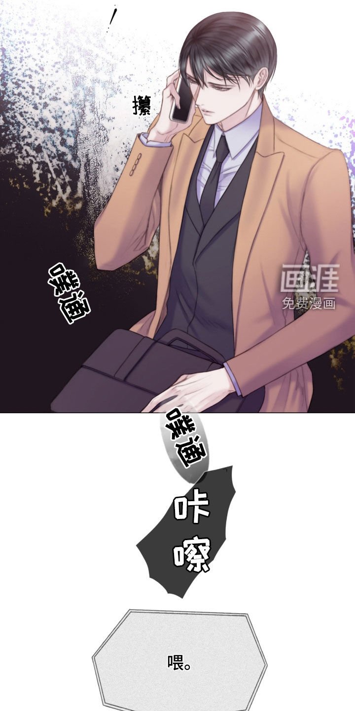 第25章：谎言