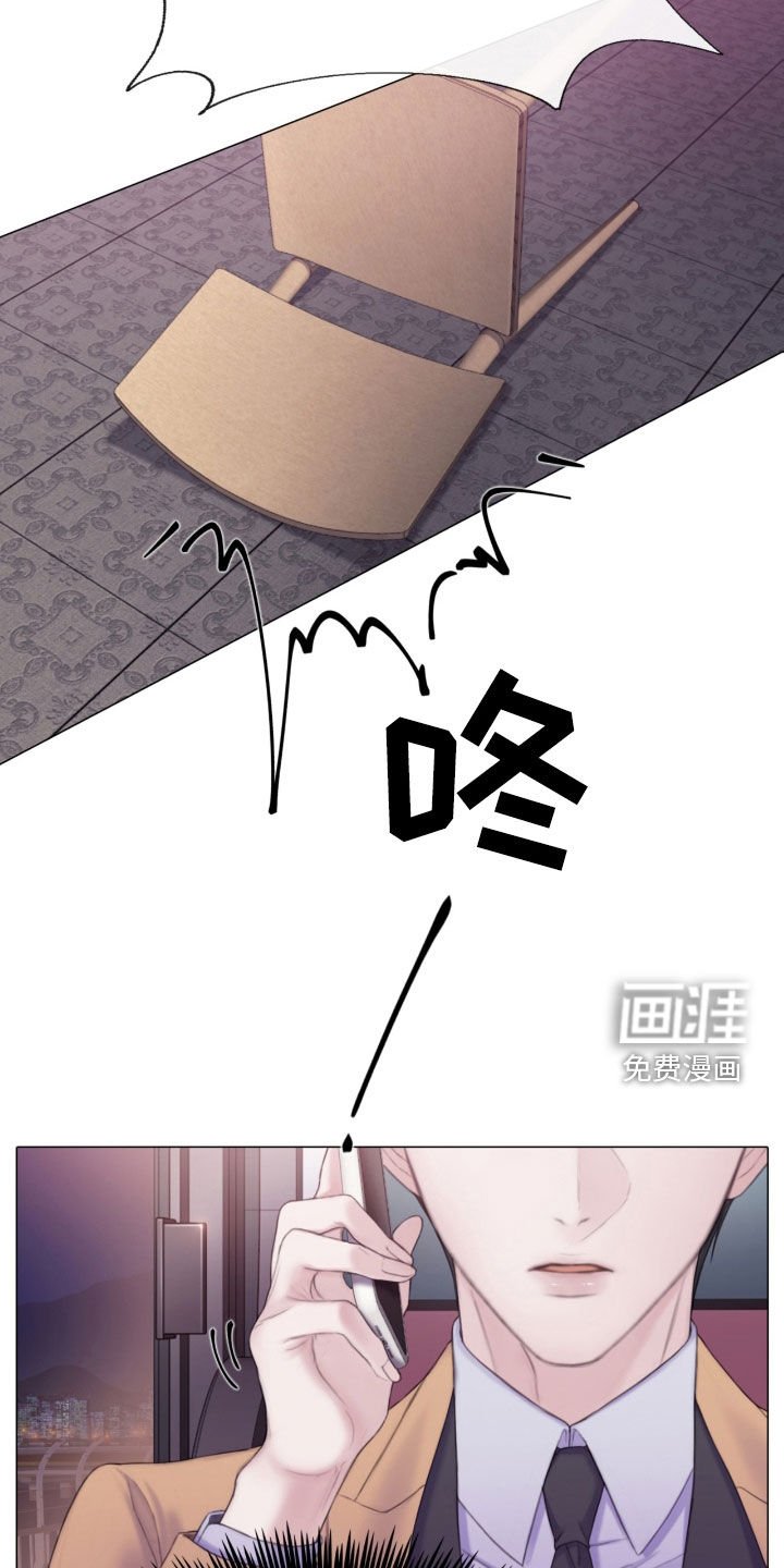第25章：谎言