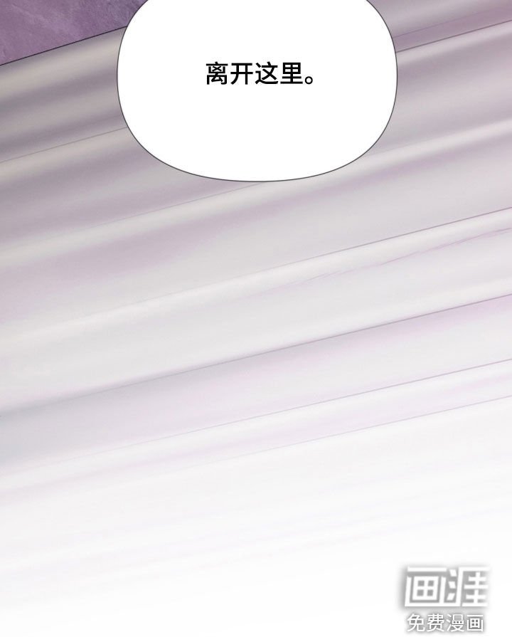 第25章：谎言