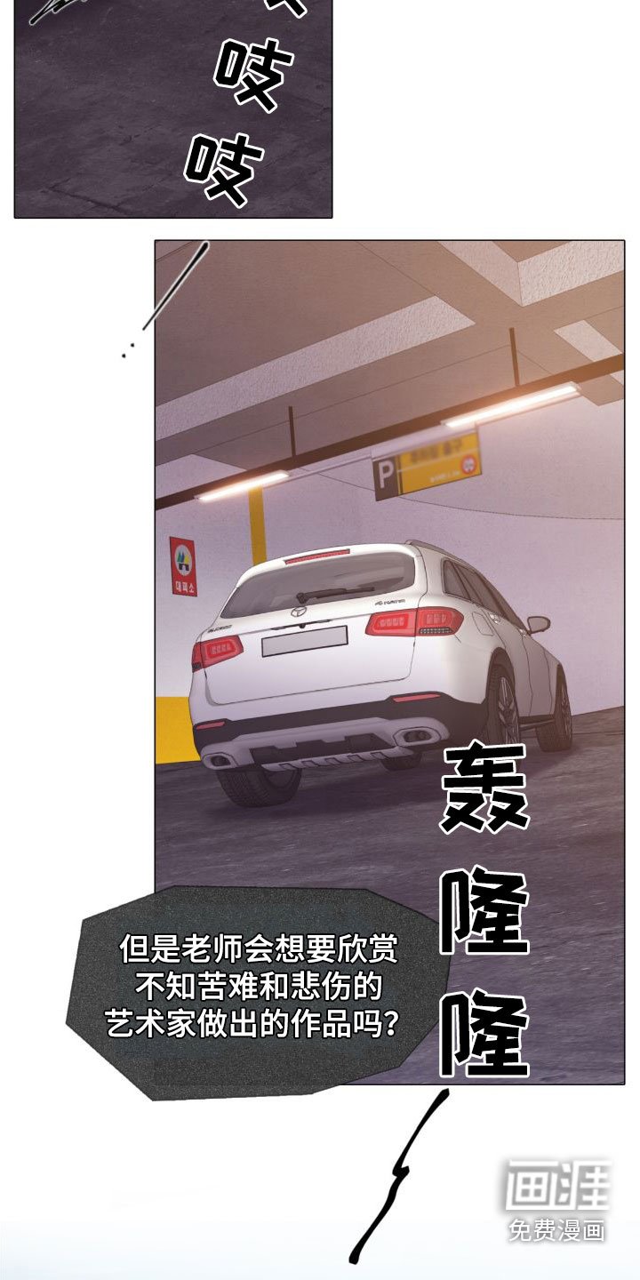 第26章：烟雾