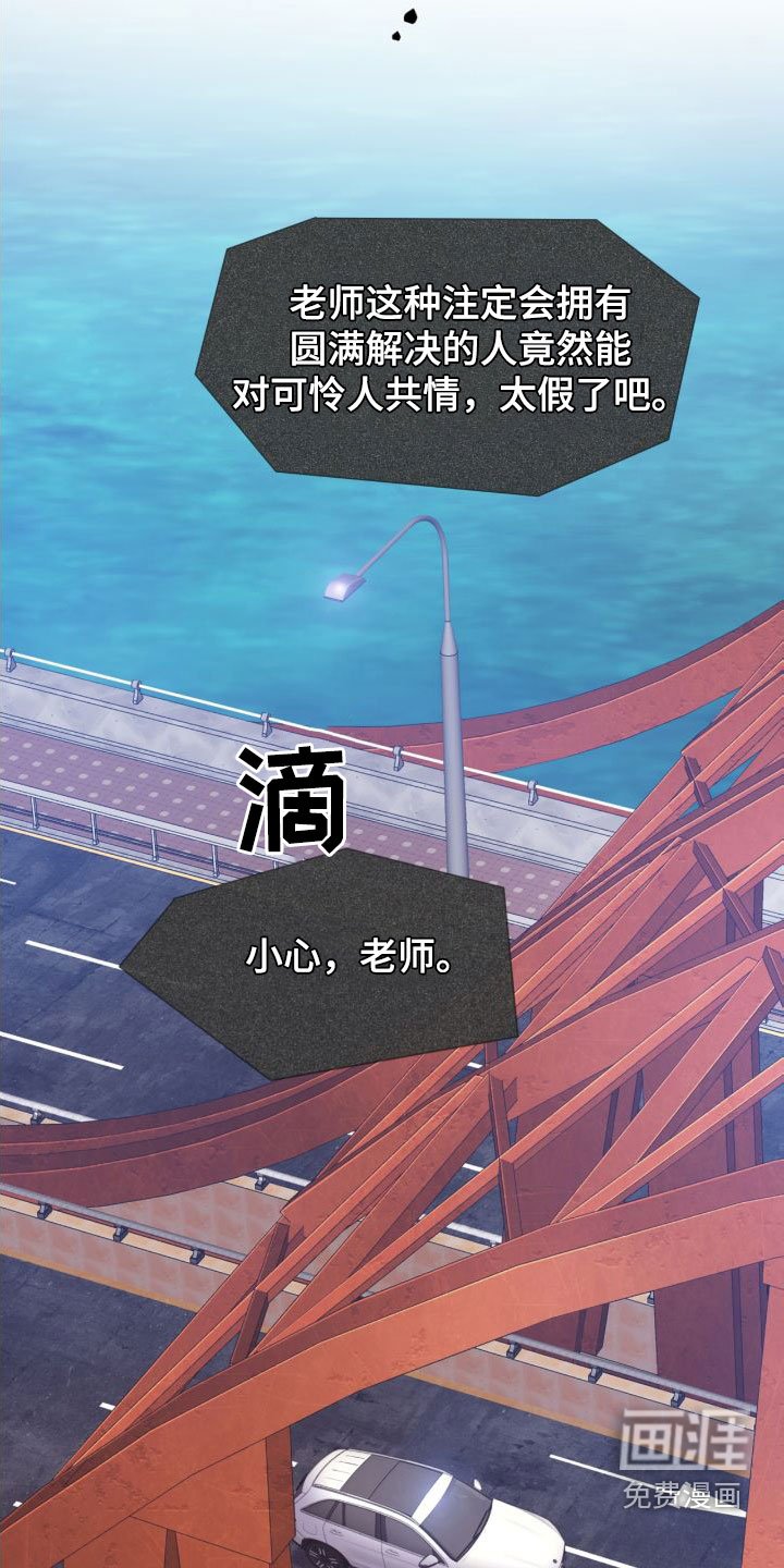 第26章：烟雾