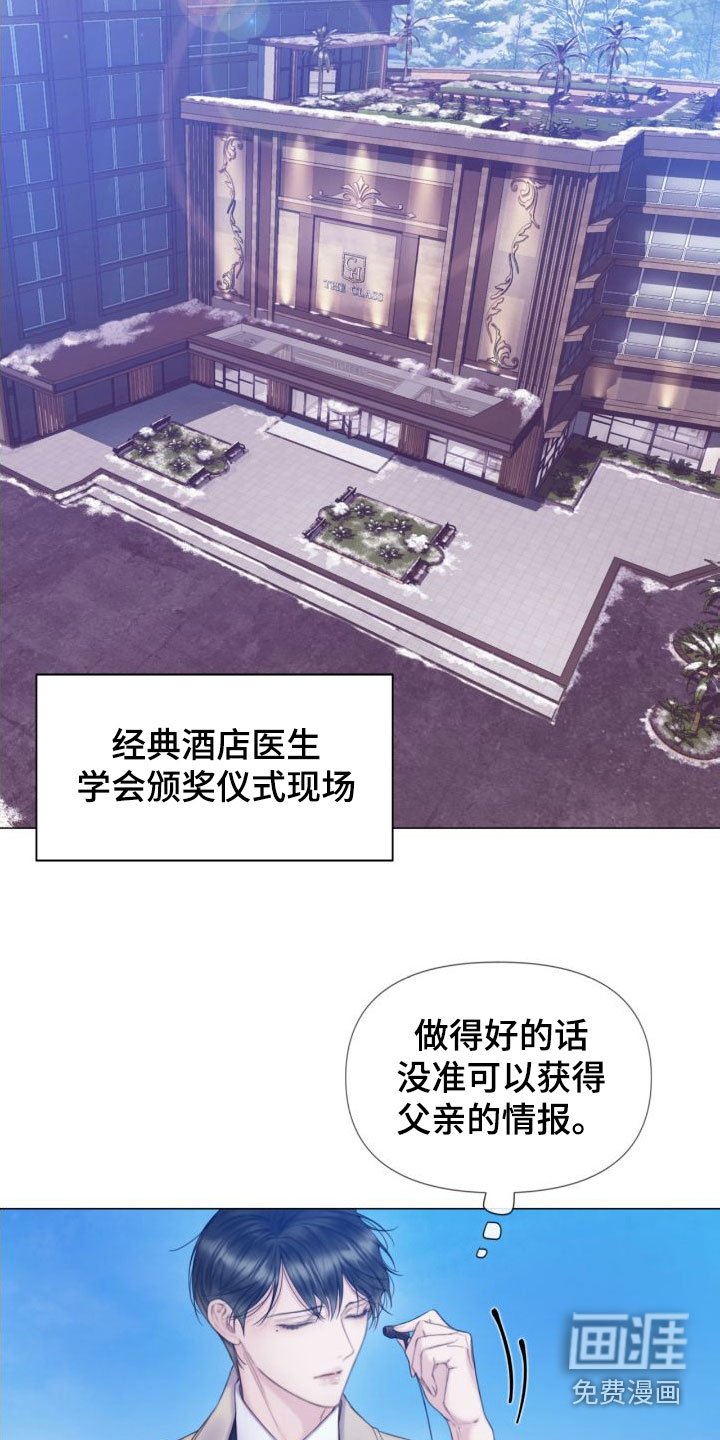 第26章：烟雾