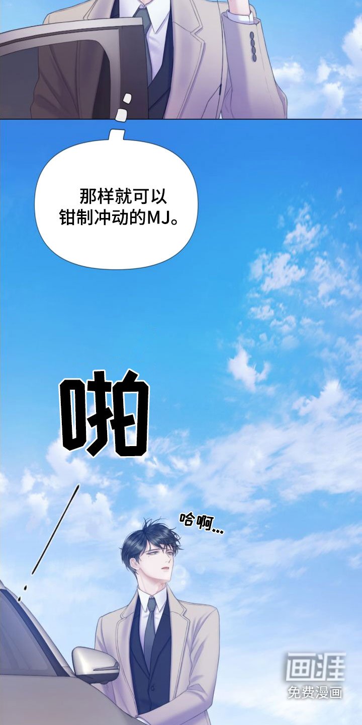 第26章：烟雾