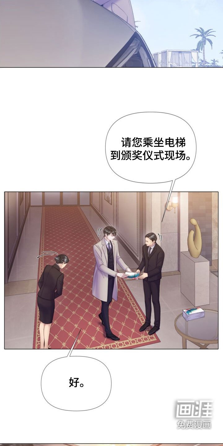 第26章：烟雾