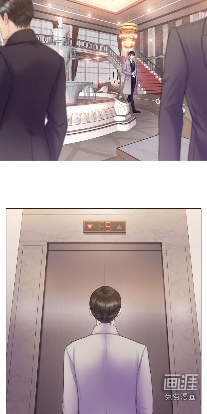 第26章：烟雾