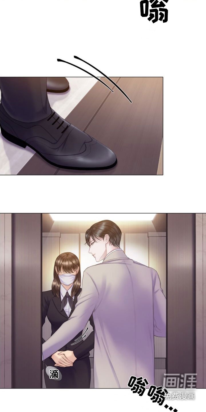 第26章：烟雾