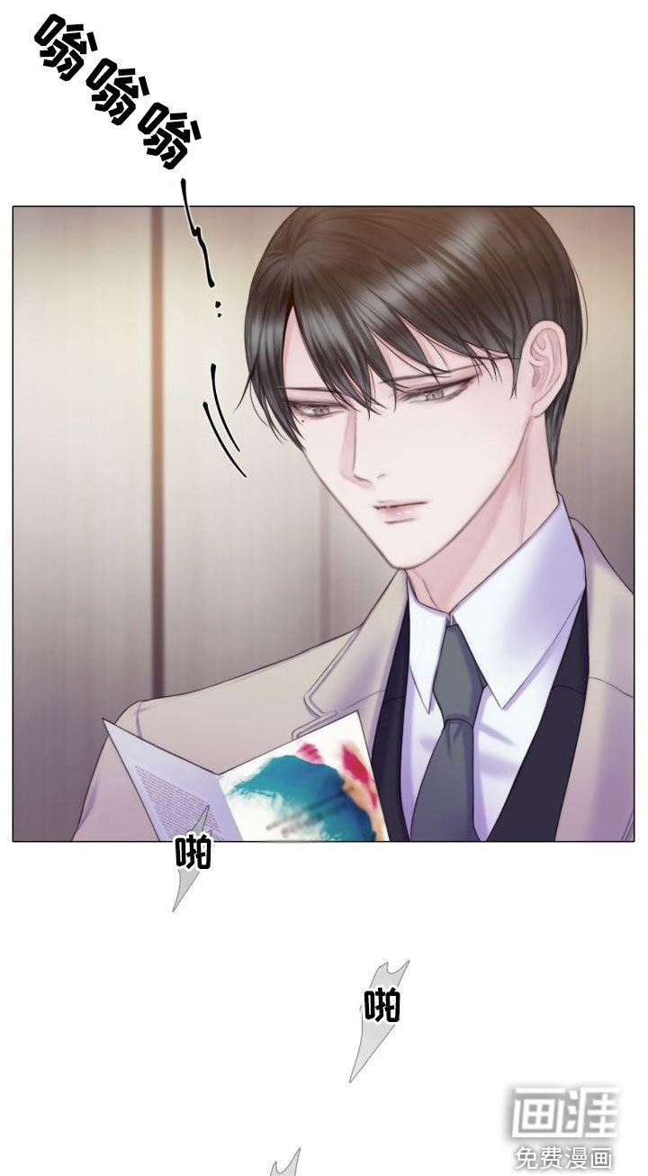 第26章：烟雾