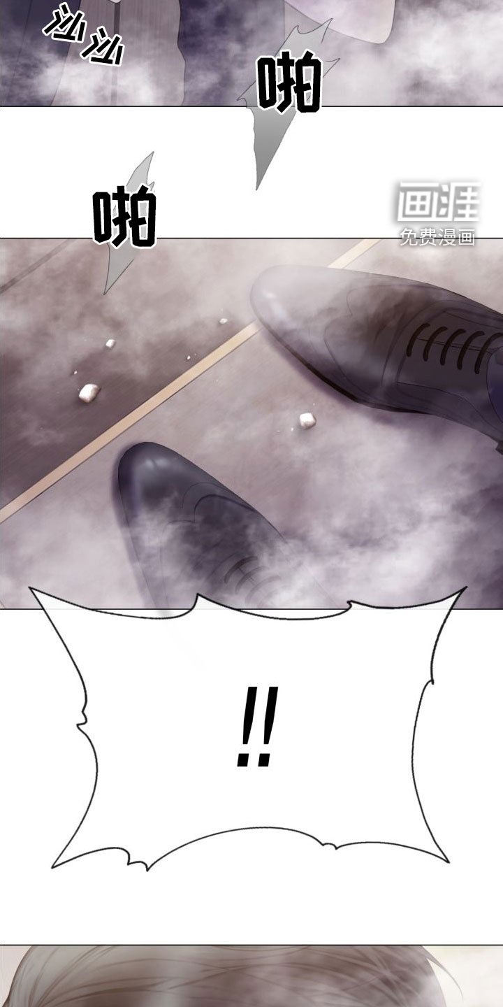 第26章：烟雾