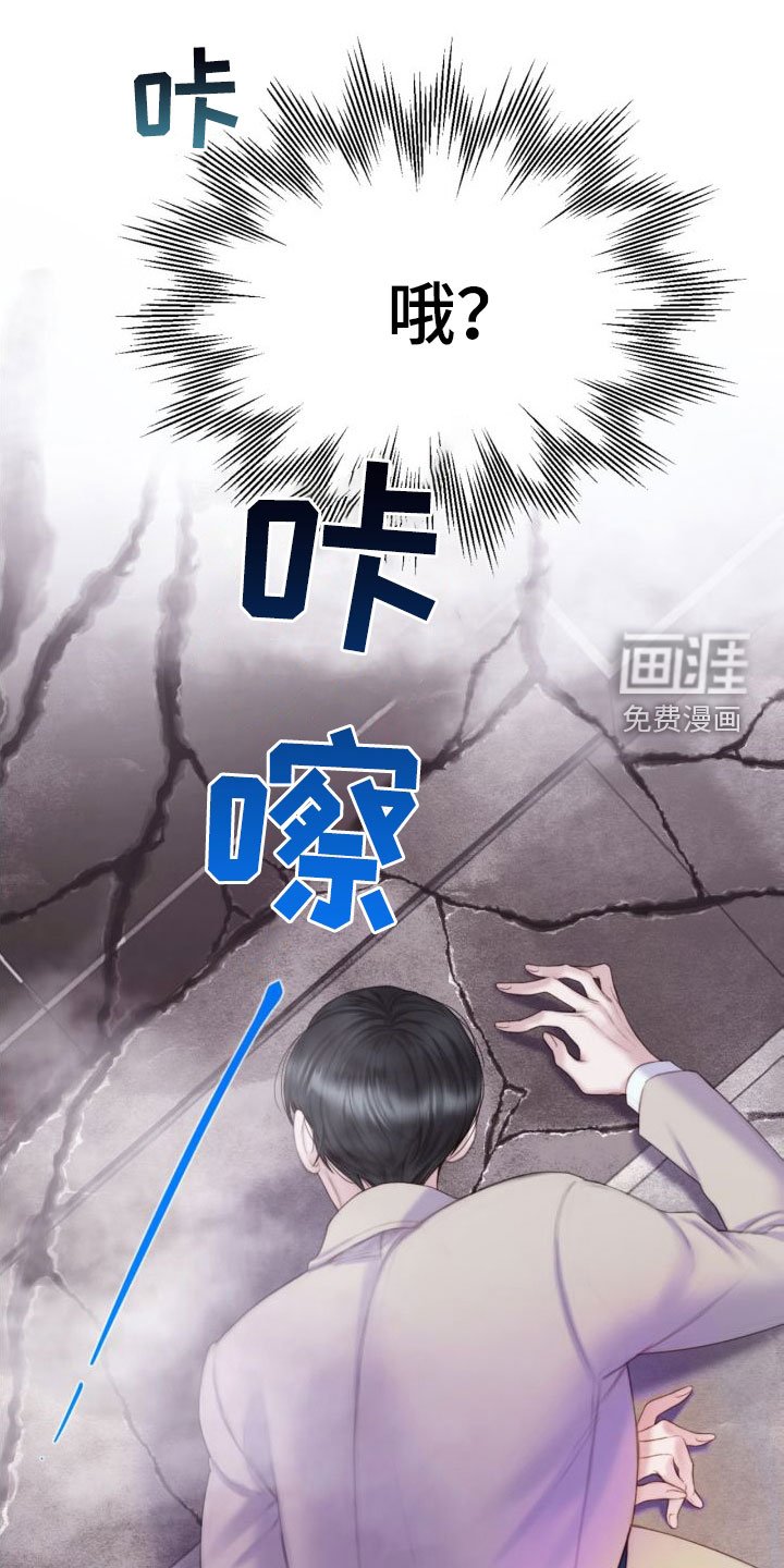 第27章：幻觉