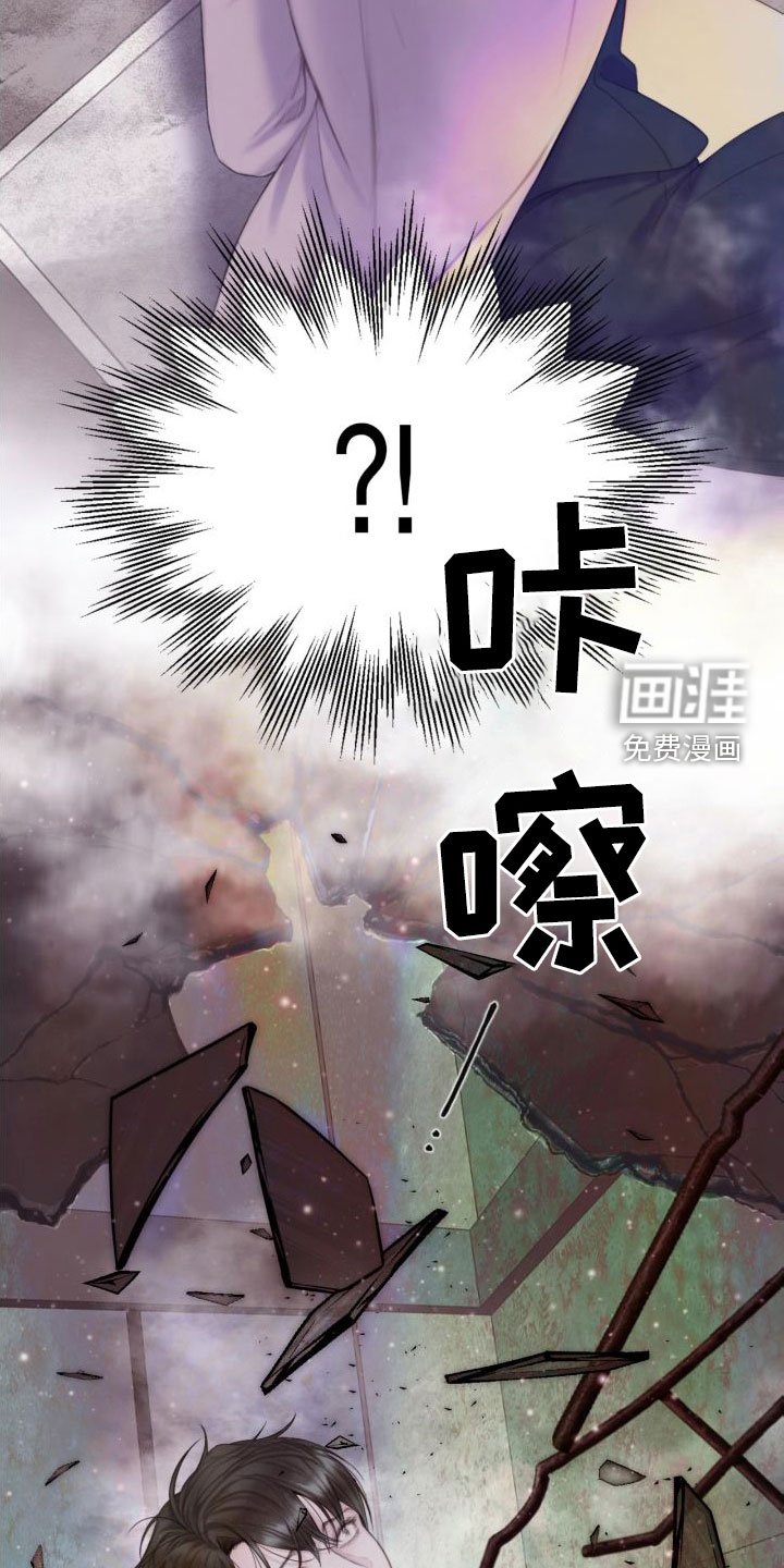 第27章：幻觉